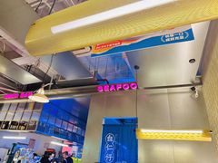 -白仁仔· 活烤海鲜 宵夜(豫园店)