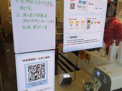 -饺子季水饺餐厅(新市街店)