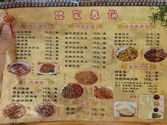 -姥家春饼店(漳州二路店)