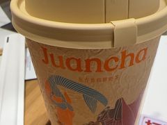 -眷茶臻选(中原万达店)