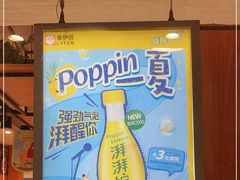 -来伊份(制造局路店)