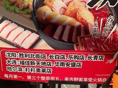 -吉野家(长青店)