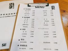 -参差咖啡(水果湖公园店)