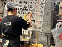 -楠火锅(太古里总店)