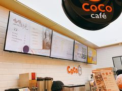 -CoCo都可(合生汇店)