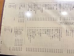 -章之鱼家(体育东路店)