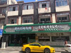 门面-云南路美食街