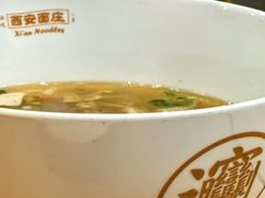 -十三辕·西安面庄(美院店)