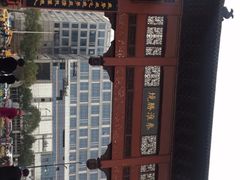 -东水关遗址公园