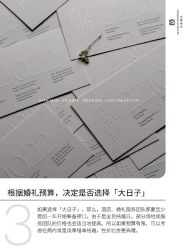 -仟漫私人婚礼定制(纳帕溪谷后湾店)
