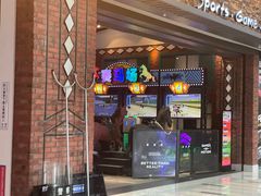 -反斗乐园(中航城君尚购物中心)