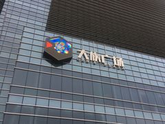 -大族广场Mall&More