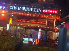 -时代奥城商业广场