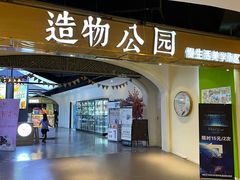 门面-阿香米线(天津凯德餐厅店)