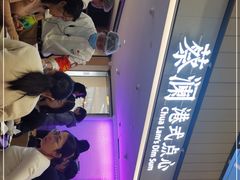 -蔡澜点心·粤菜(西单大悦城店)