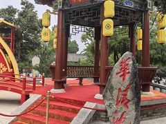 -华清宫景区