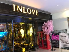 -INLOVE KTV(文一店)
