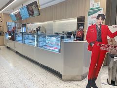 -哈根达斯(上海金山店)