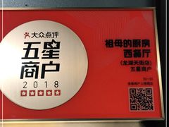 -G+KITCHEN(龙湖狮山天街店)