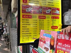 -银记肠粉(文昌北路店)