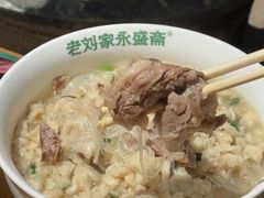 -老刘家永盛斋·传统泡馍(东关南街店)