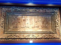 -张掖大佛寺景区