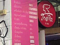 -红大哥水门鸡饭(總店)