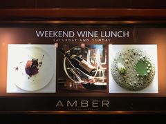 -Amber(置地文华东方酒店)