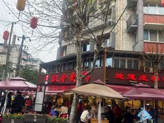 -飘香火锅(玉林西路店)