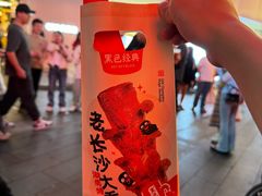 -黑色经典臭豆腐·湖南特产(坡子街店)