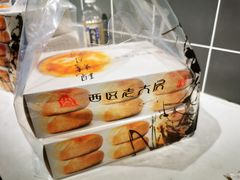 -西区老大房(愚园路店)