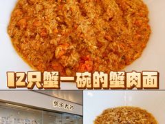 -蟹家大院(保利时光里店)