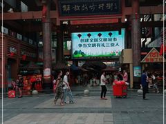 -解放路步行街                