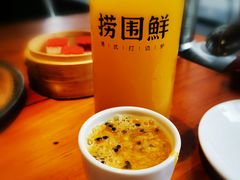 -捞围鲜·港式打边炉(海阳路店)