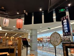 -雷门拉面·现熬骨汤(凯德来福士店)