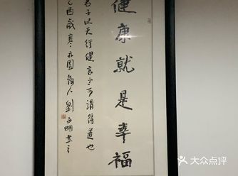 保持健康！跑跑步，骑骑车，大汗淋漓，特别舒服！