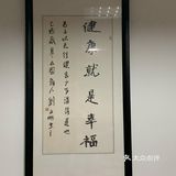 保持健康！跑跑步，骑骑车，大汗淋漓，特别舒服！