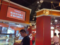-川中渝夫火锅(铜陵万达广场店)