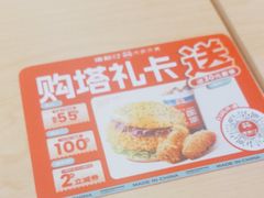 -塔斯汀中国汉堡(白云横滘牌坊店)