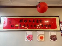 -鸿姐老火锅(疁城新天地店)