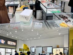-三叶眼镜城(八佰伴店)