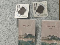 -喜茶(广州中山六路店)