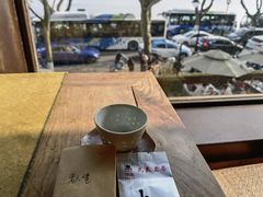-青竺·青竹茶舍(断桥店)