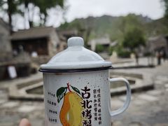 -古北烤梨