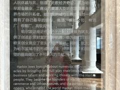 -犹太新会堂旧址