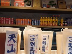 -西部马华清真兰州牛肉面·烧烤夜市(三里河店)