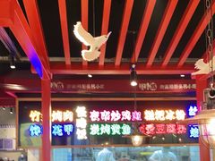 大堂-怪噜范·老贵阳街头名小吃(数博万达店)