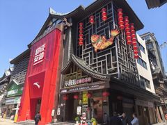 -不倒翁·安徽名菜楼(步行街店)
