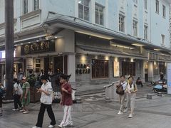 -民信老铺(华盖路店)