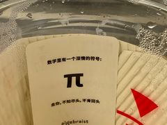 -代数学家algebraist(仙林金鹰店)